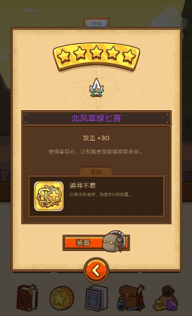邮差骑士