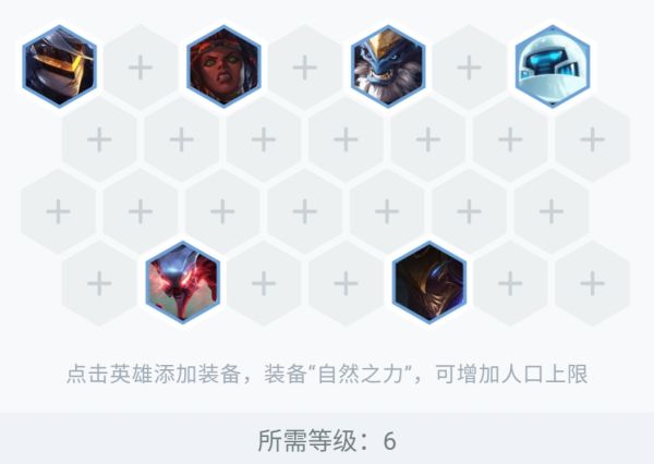 云顶之弈
