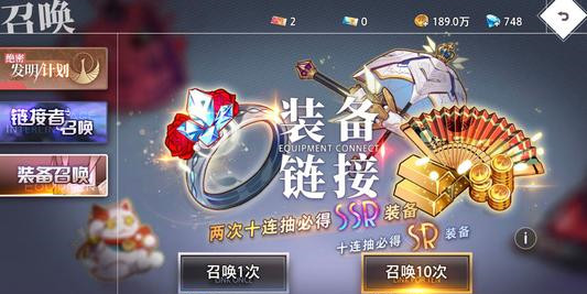 命运神界梦境链接