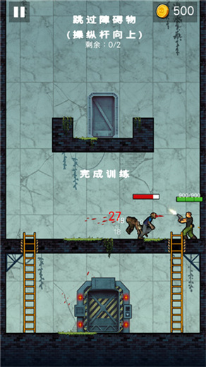 僵尸毁灭者