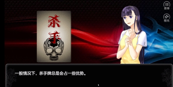 本恶上部