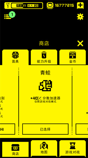 古墓面具安卓版