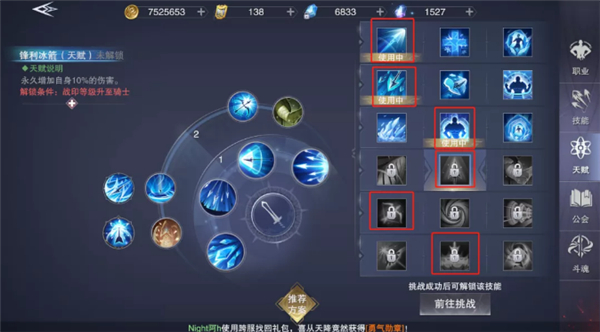 新神魔大陆官网版
