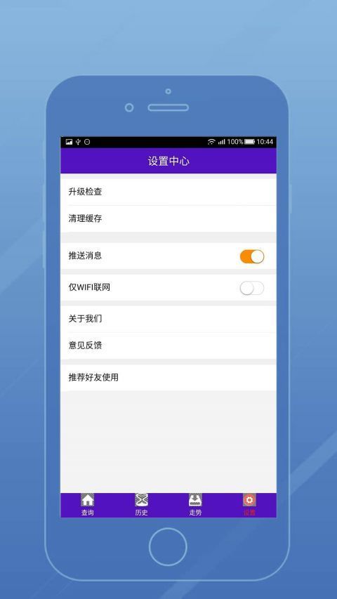 吉彩网APP