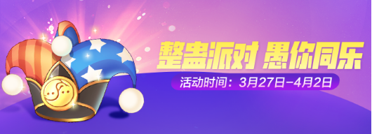 一起来捉妖