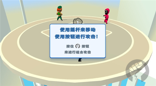 唯我独尊手机版