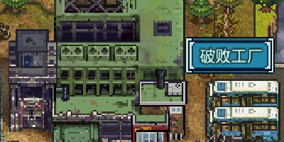 奶牛镇的小时光