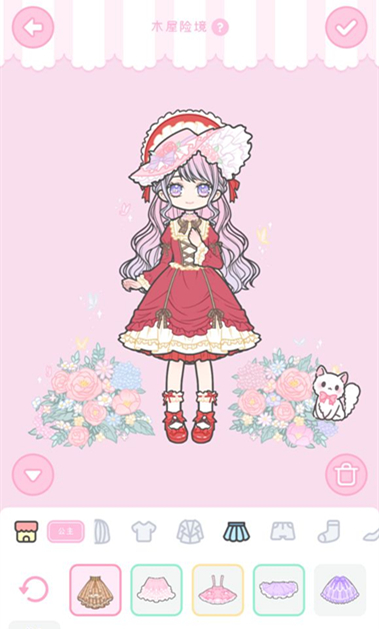 装扮少女