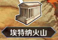 命运冠位指定