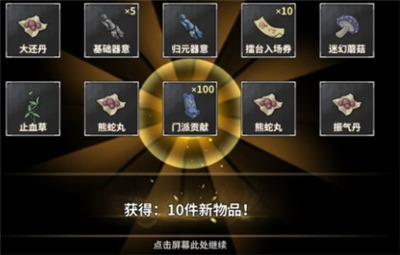 汉家江湖