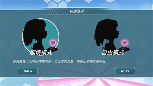 少女都市