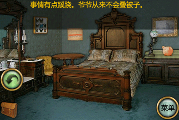 恐怖庄园的秘密