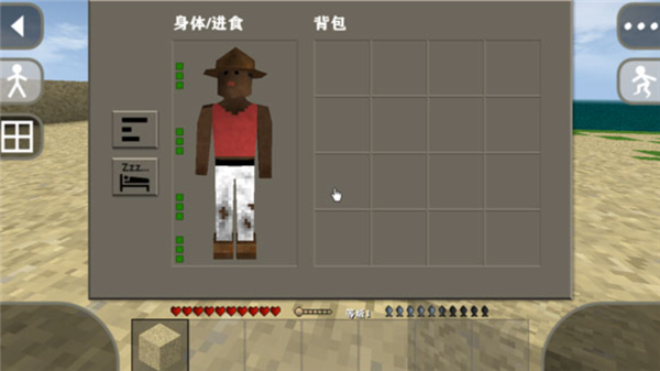 生存战争2单机版