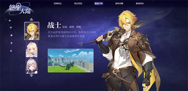 悠星大陆手机版