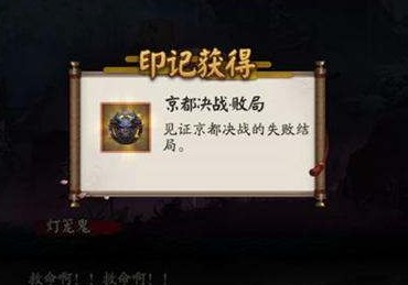 阴阳师