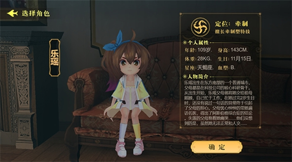 恐怖躲猫猫4安卓版