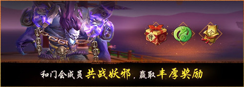 蝶影含香梦落花《神都夜行录》全新SSR妖灵梦蝶踏春而来