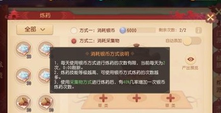 梦幻西游3D