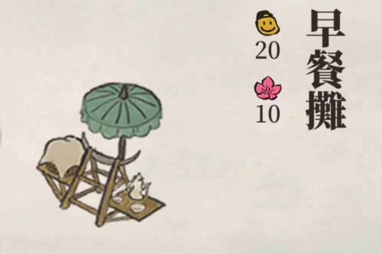 江南百景图