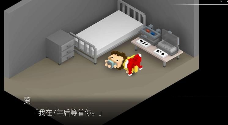 我在七年后等你