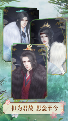 山有扶苏2019