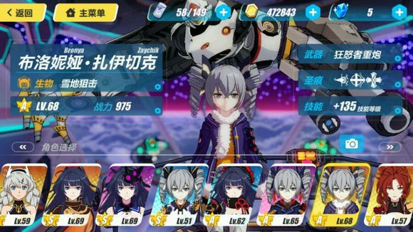 崩坏3