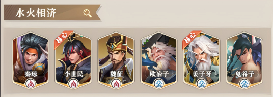 小浣熊神兵列传公测版