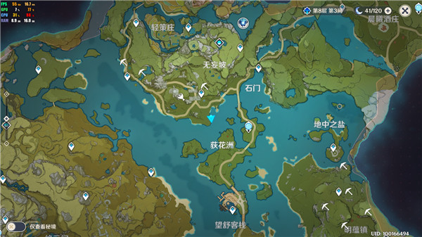 原神
