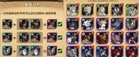 剑与远征