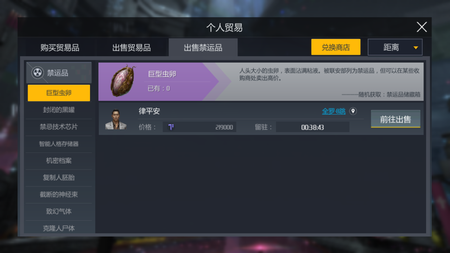 第二银河
