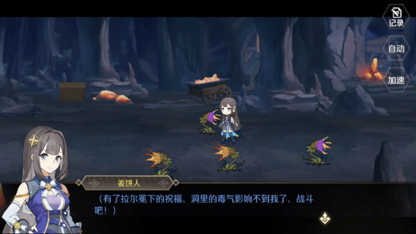 造物法则2游戏