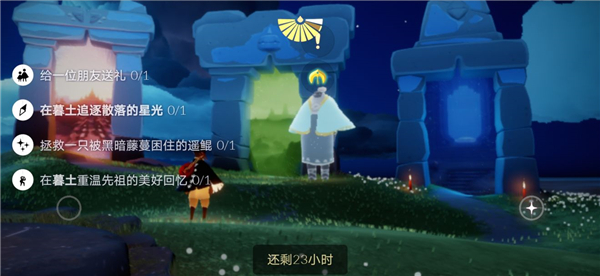 sky光遇