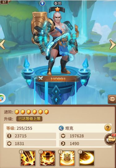 闪烁之光