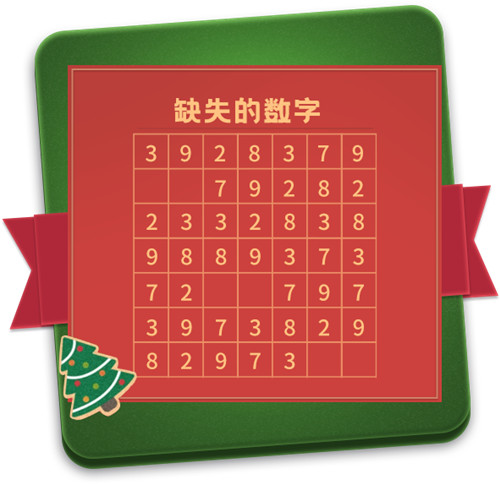有推理内味儿了！《推理学院》新年密码题邀您破解
