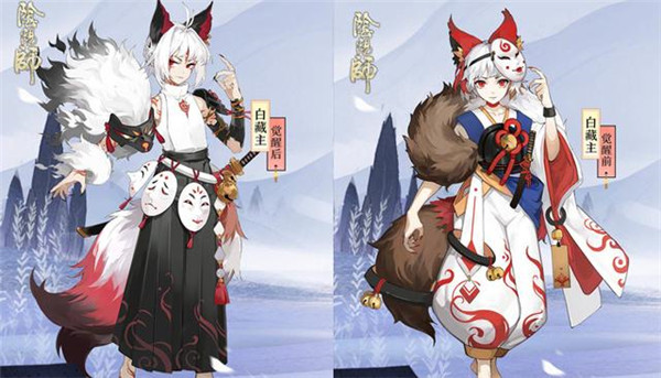阴阳师