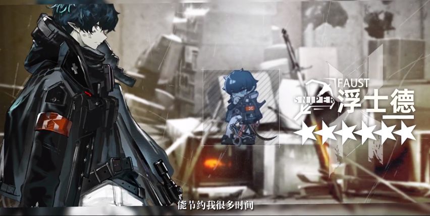 明日方舟