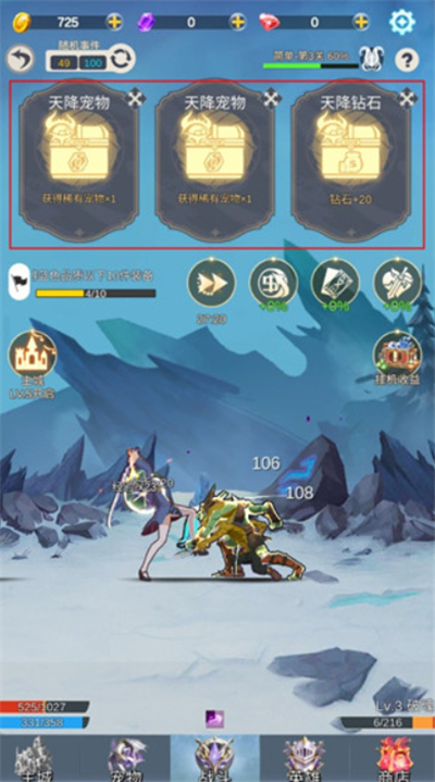 少女寻宝团