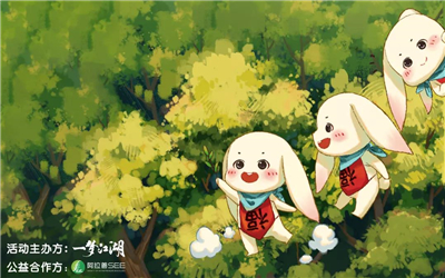 一梦江湖