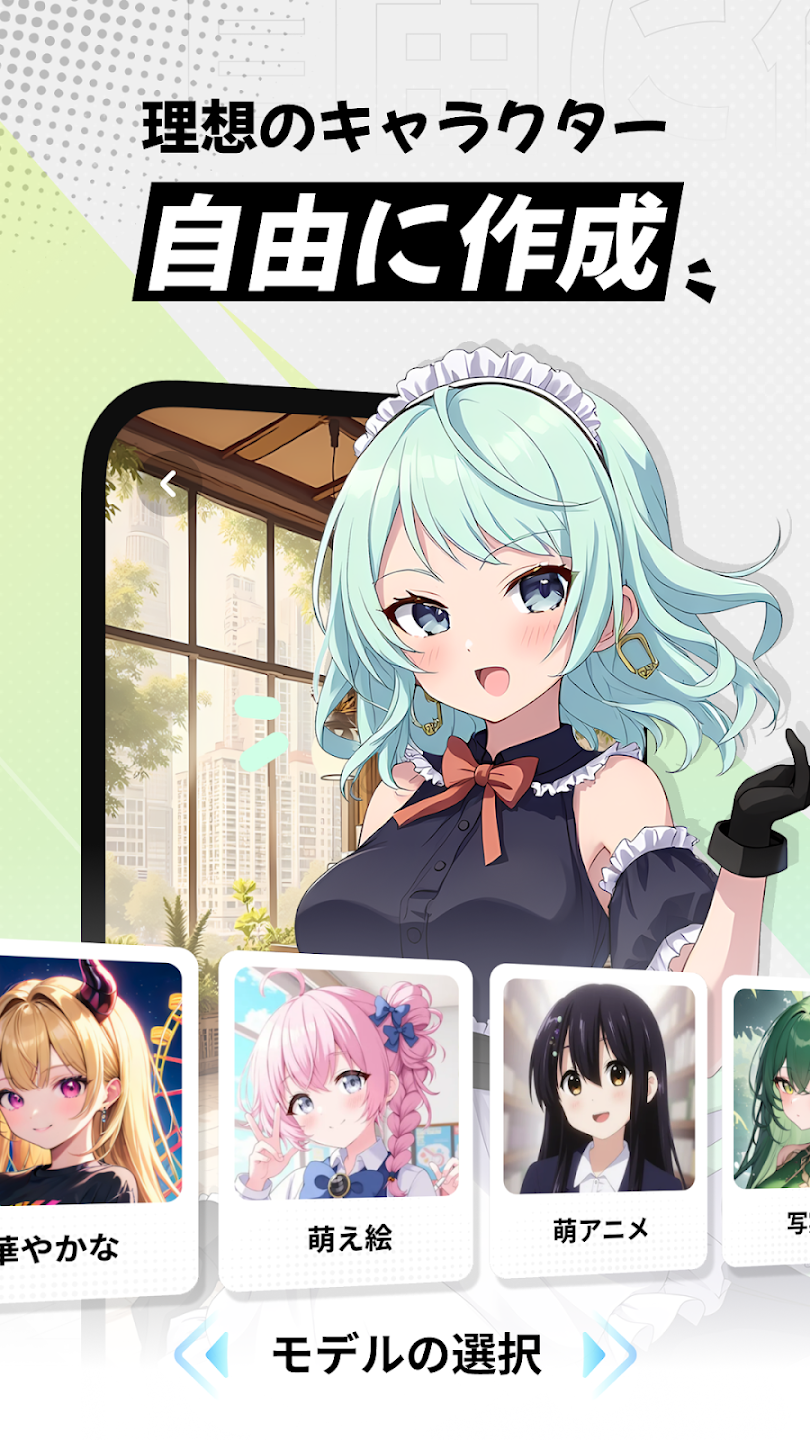 miraimind中文免费版