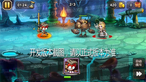 《小冰冰传奇》新魂匣泰坦机械师、新信使摇钱鼠恭贺新春！