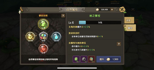 掌控四大自然元素 成为尼斯大陆最强的驯兽师！