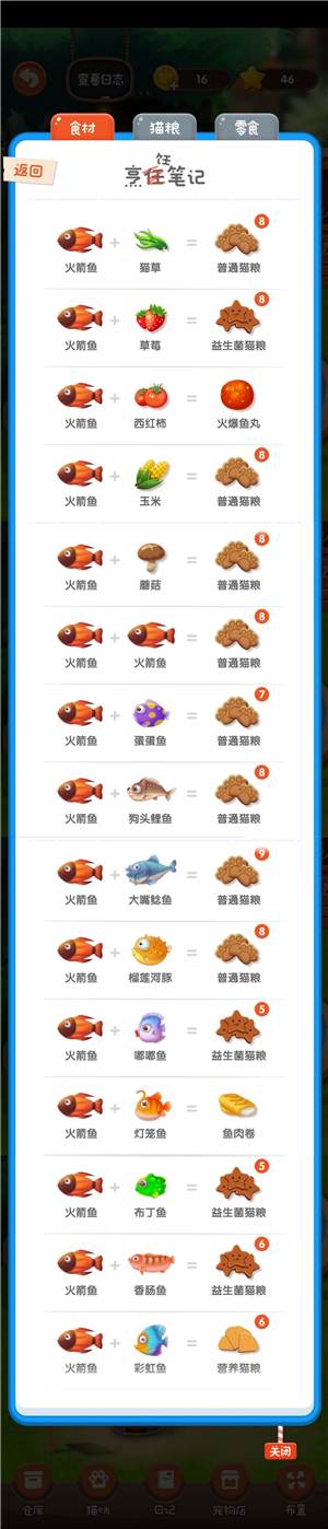 猫语咖啡