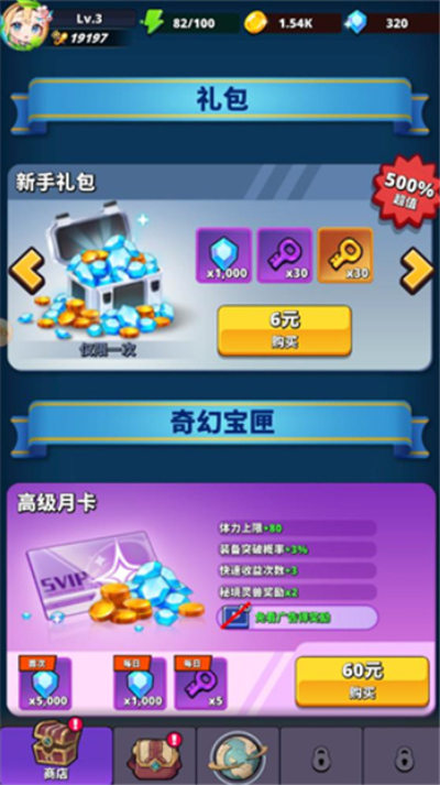 梦境迷失之地单机版