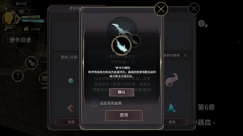 魔女之泉3