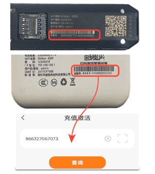 新讯app