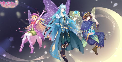 经典少女IP回归,古灵三仙聚首《小花仙》手游
