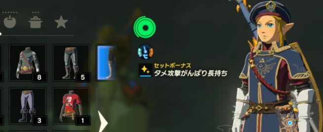 塞尔达传说荒野之息