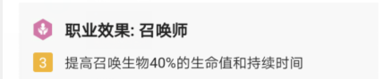 云顶之弈