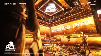 须知少年志凌云，今许人间第一流！4AM战队荣获2021PCL春季赛总冠军！