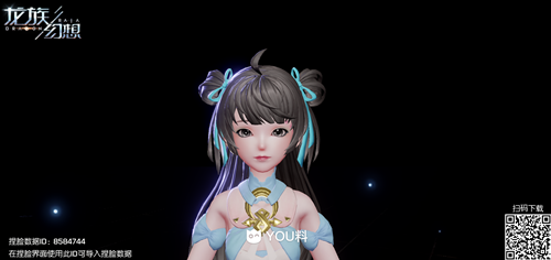 龙族幻想